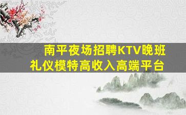舟山酒吧招聘